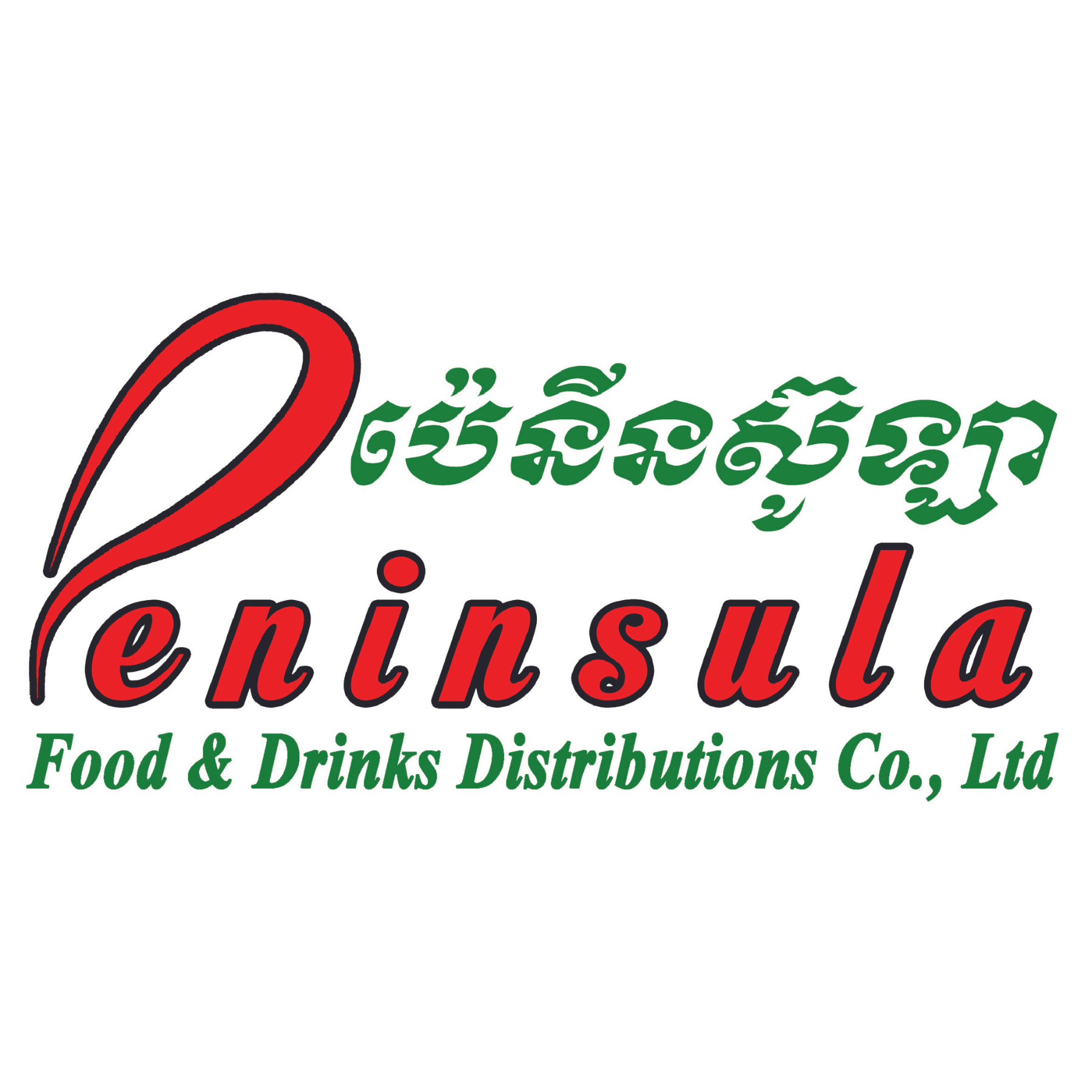 Peninsula